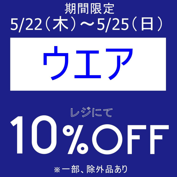 기간 한정, 오늘보다 유익한 아이템 세일 개최중입니다!