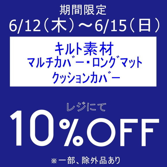อยู่ระหว่างการจำกัดการจัดสิ่งของการขายลดราคาคุ้มค่าระยะเวลา!
