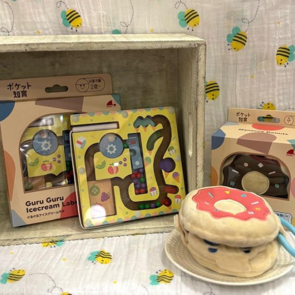 キッズ用知育おもちゃが入荷しました♫