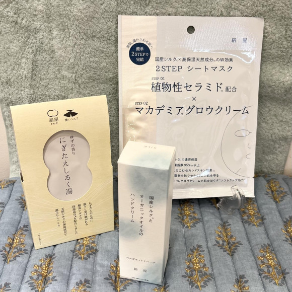 シルク配合アイテムでボディケア