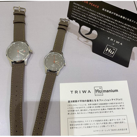 【TRIWA】 違法銃器から作られた腕時計！？
