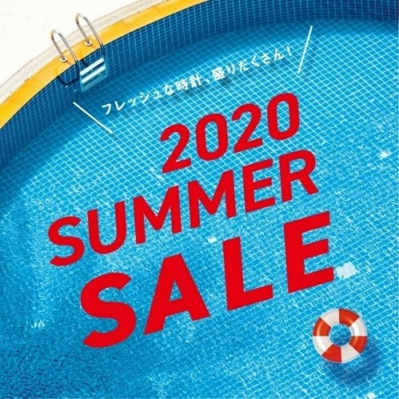 【2020 SUMMER SALE】買うなら今しかない…！！