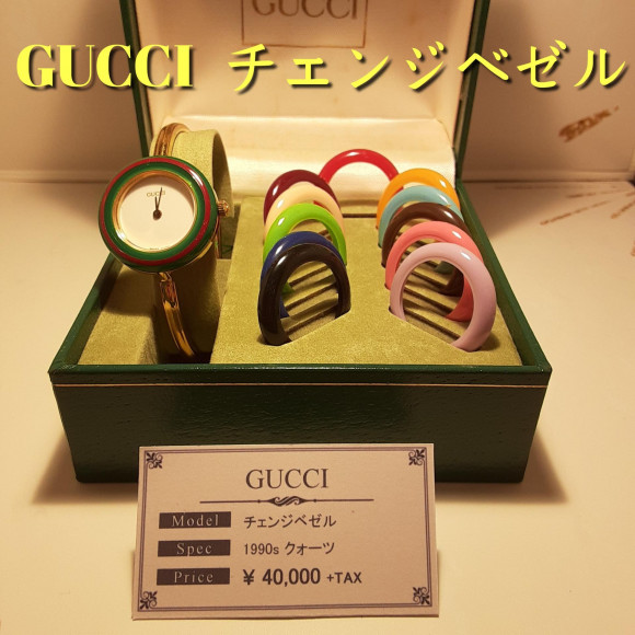 GUCCI】人気のチェンジベゼルが再入荷【アンティーク】 | チックタック