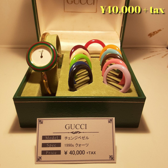 GUCCI チェンジベゼル-