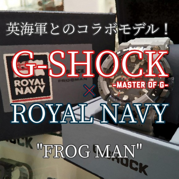 【G-SHOCK】