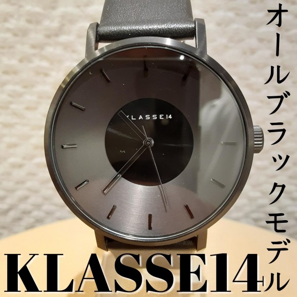 【KLASE14】オールブラックのレザーモデル