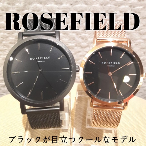 【ROSEFIELD】黒で引き締まるおしゃれな時計