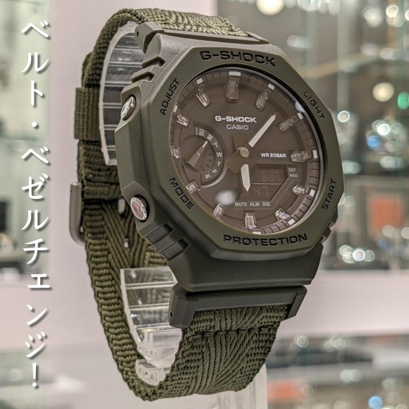 G-SHOCK】毎年恒例！冬の限定カラーリング【Ｇショック】 | チック