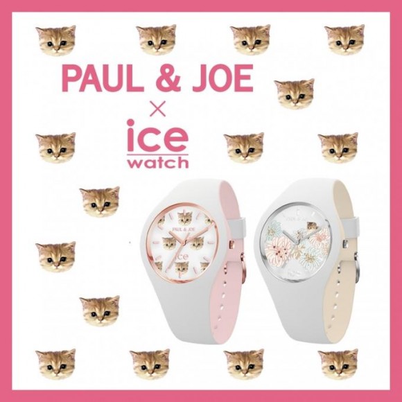 PAUL&JOE ✕ ice watch】にゃんにゃんDayスペシャルモデル！【コラボ