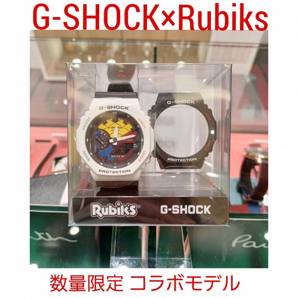 【G-SHOCK×Rubiks】数量限定コラボモデル 2/25発売！