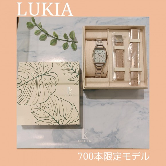【LUKIA】ライトグリーンがキレイな国内700本限定モデル