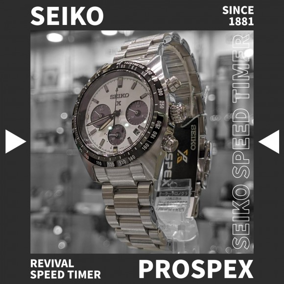 SEIKO】大人気！パンダ顔のスピードタイマーが再入荷【セイコー