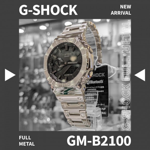 【G-SHOCK】ついに発売！フルメタル2100【Ｇショック】
