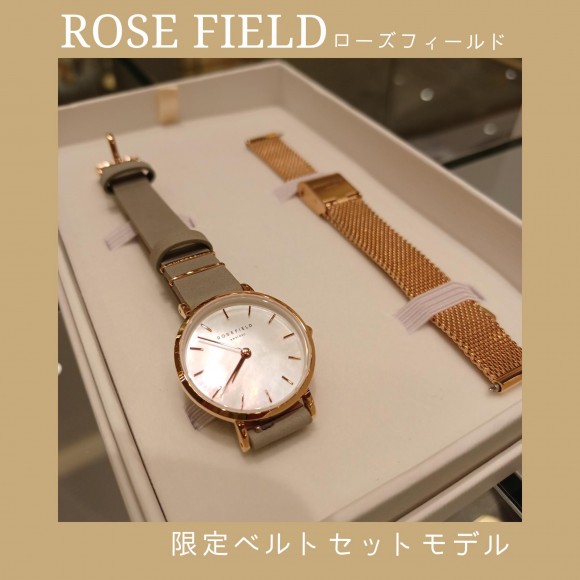 【ROSE FIELD】数量限定ベルトセットモデル