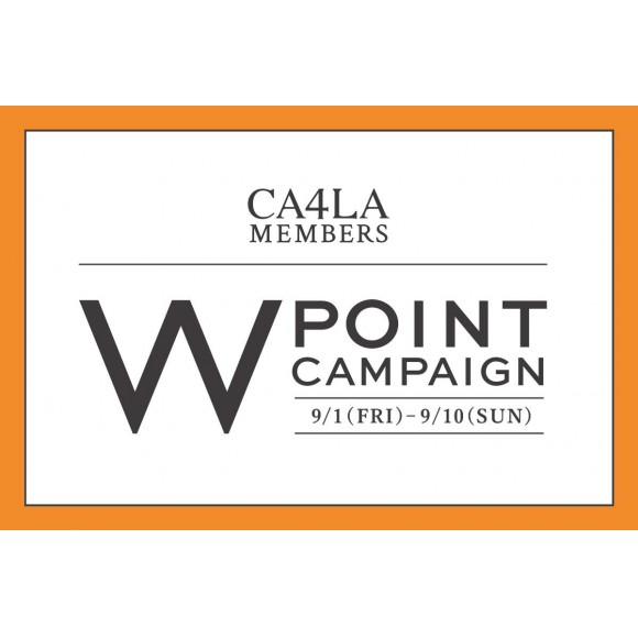 CA4LA MEMBERS Wポイントキャンペーン