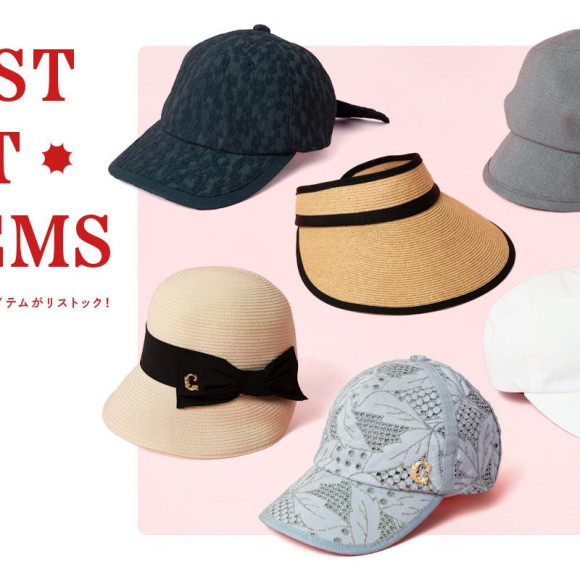 上半期のベストアイテムがリストック