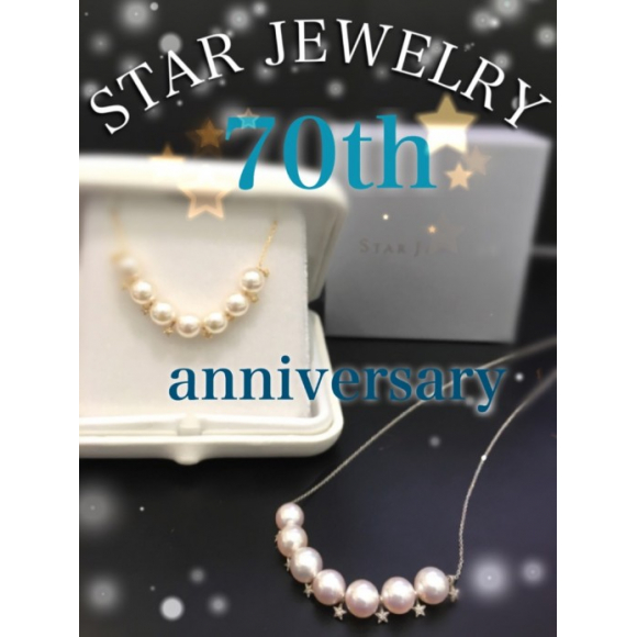 スタージュエリー70thアコヤパールネックレスプラチナ