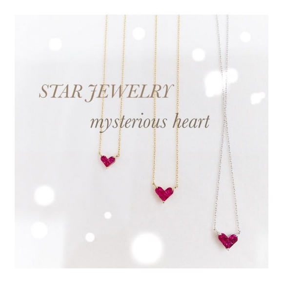 格安店舗 - star jewelry スタージュエリー ミステリアス ハート