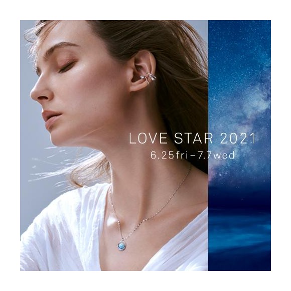 LOVE STAR 2021
