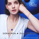 スタージュエリー<DORAEMON☆STARJEWELRY>