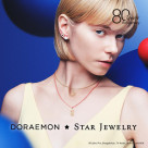 スタージュエリー<DORAEMON☆STARJEWELRY>