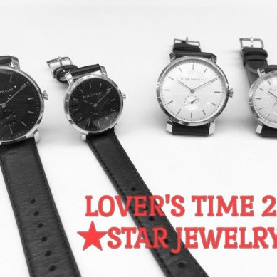 Lover`s Time 2017