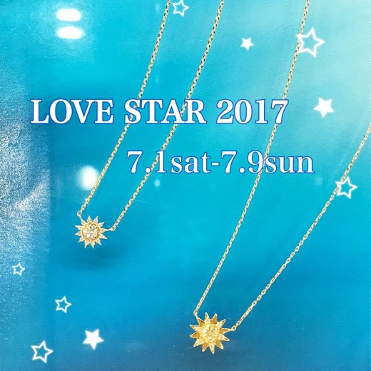 ☆LOVE STAR 2017☆