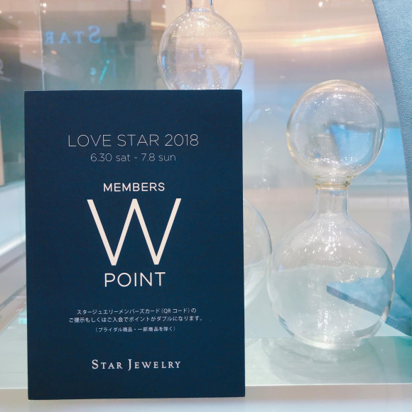 ☆LOVE STAR 2018☆