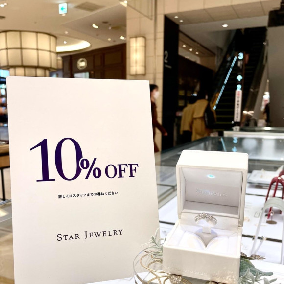 ☆10％ご優待☆