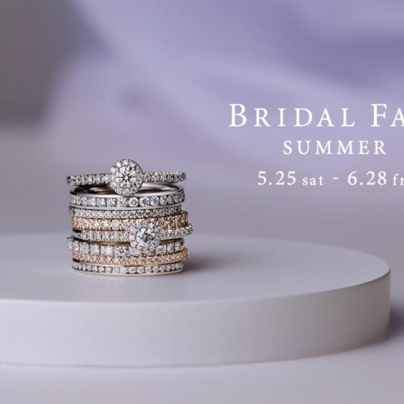 ＜BRIDAL FAIR SUMMER＞