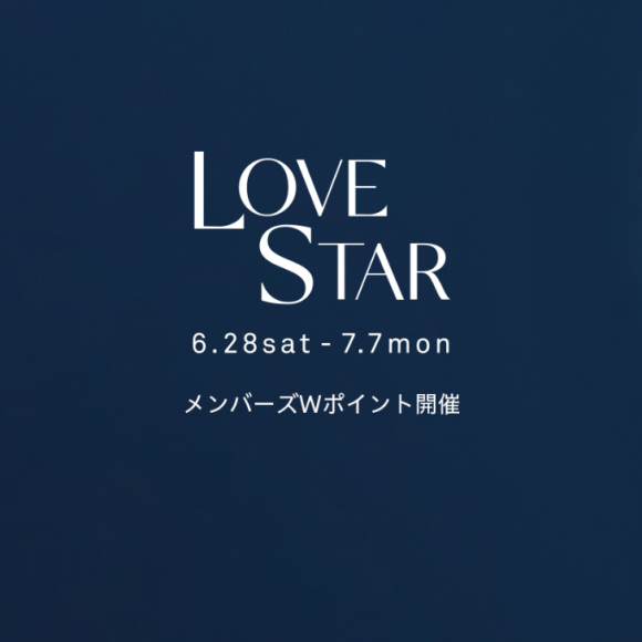 ＜スペシャルイベント　LOVE　STAR＞