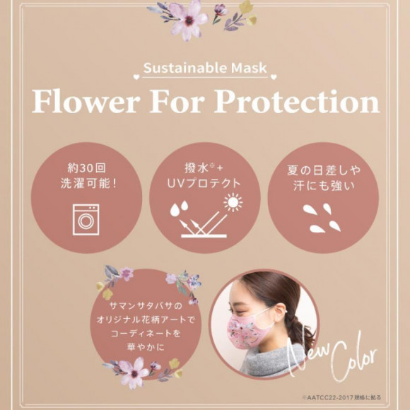 新色 オリジナル フラワープリントマスク サマンサタバサデラックス エクスクルーシヴ ハンドバッグ ショップニュース 仙台parco パルコ