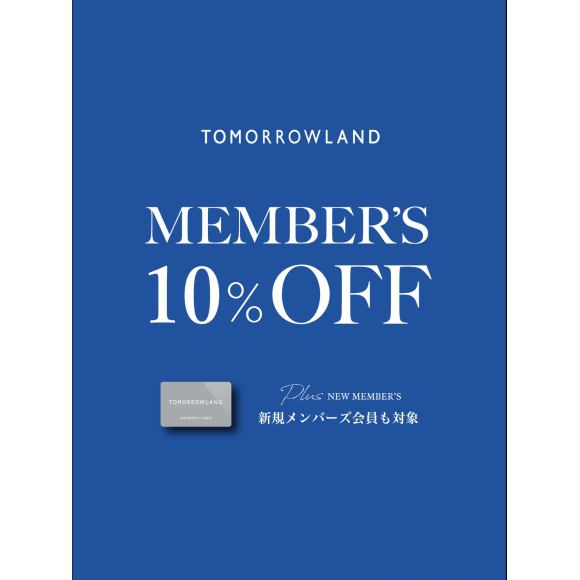 TOMORROWLAND MEMBERS 10%OFF CAMPAIGN