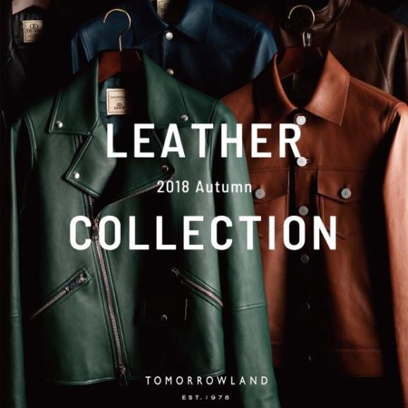 2018 Autumn LEATHER COLLECTION