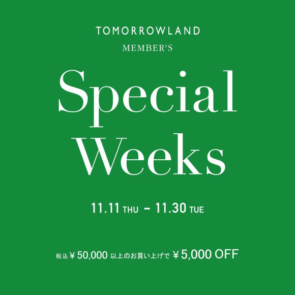 MEMBER'S SPECIAL WEEKS