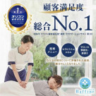 ◇オリコン顧客満足度No.1受賞！感謝アプリクーポン◇