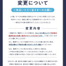 ◇予約キャンセル・遅刻に関するご注意事項◇