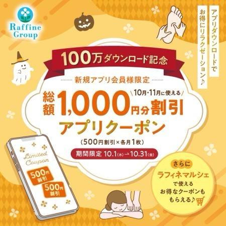 ☆本日ご案内出来ます☆
