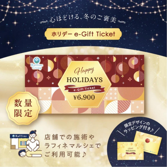 ◆Holiday gift◆