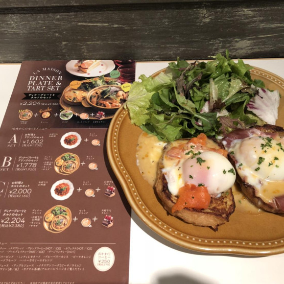 お得なディナー