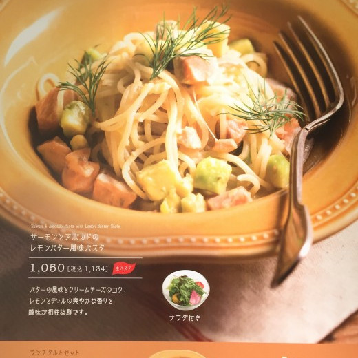 ランチ限定パスタ