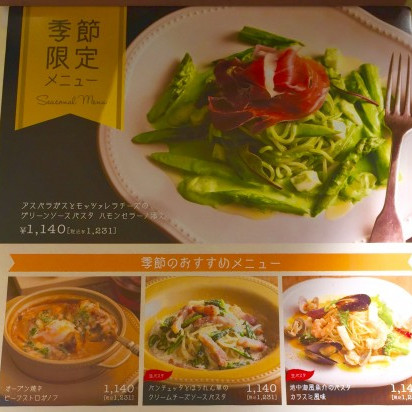 お食事などもご用意しております♪