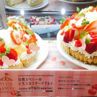見た目もキュートなタルト♪