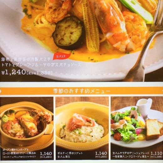 種類豊富なお食事もございます。