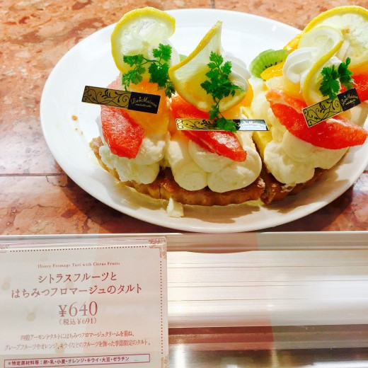 さっぱりとしたタルトはいかがですか？