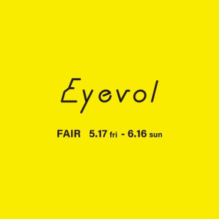 「Eyevol Fair（アイヴォル　フェア）」開催中です