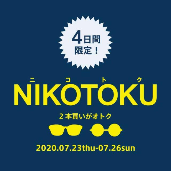 「ニコ得」開催のお知らせ【仙台パルコ店・路面店限定企画】