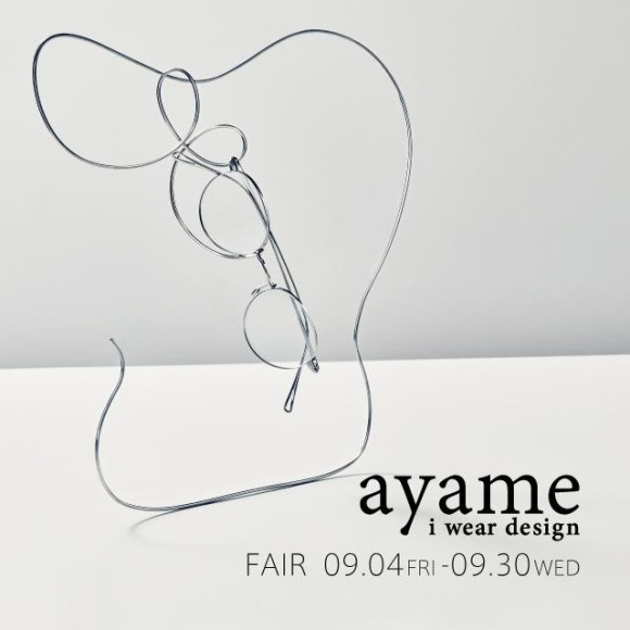 9/4より【ayame FAIR】開催