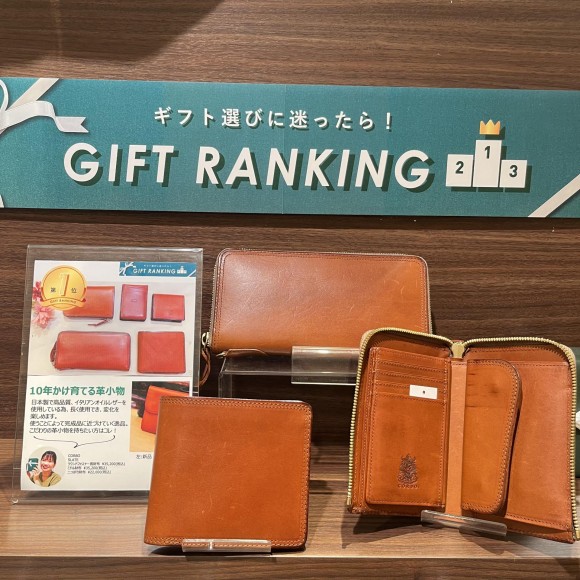 二つ折り財布 ニュース検索 | 仙台PARCO-パルコ-