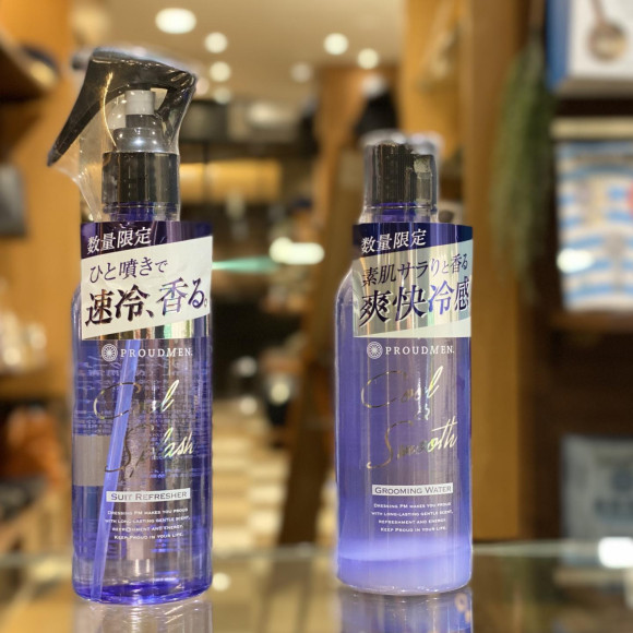 「暑さ対策！」Coolなグルーミング